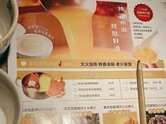 -澳美徕·港式花胶鸡火锅(高新万达店)