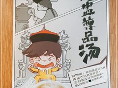 -真功夫(环市中路店)