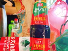 -杨柳青庄园