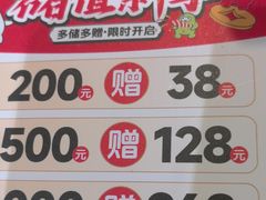 -嘉和一品粥(魏公村店)