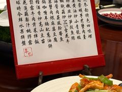 -环球港凯悦 · 享悦中餐厅