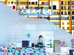 -上海滴水湖皇冠假日酒店