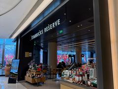 -星巴克臻选(上海合生汇1F店)