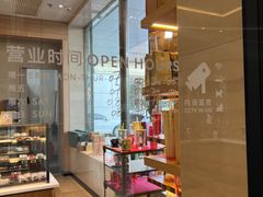 -星巴克(北京中化大厦店)