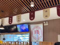 -廣順興(兴华路店)