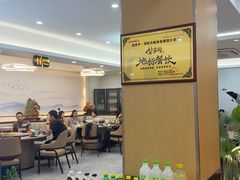 -紫藤园·天目湖大鱼头(南山竹海店)