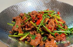 Cilantro Spicy Stir-Fried Yellow Beef