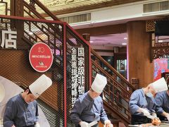-全聚德(前门店)