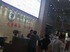 门面-西安大兴医院