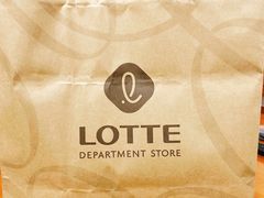 -乐天免税店(明洞店)