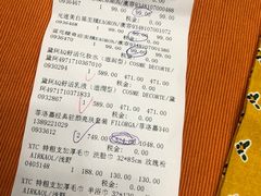 -国药中服免税(北京坊店)