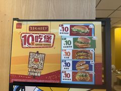 -麦当劳(番禺易发商业街店)