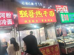 -东北大学(秦皇岛分校)