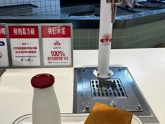 -红星前进面包牛奶公司(五道口购物中心店)