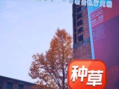 景点-中国艺术研究院油画院