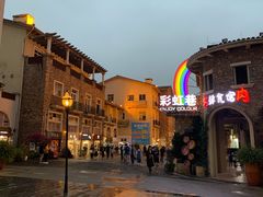 -重庆熙街