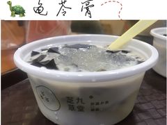 -芝九草堂(HAPPY站台店)