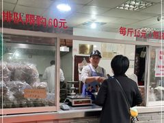 -王阿姨文昌油赞子(府桥街店)