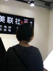 -镁连社·美联社