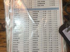 -沈妈砂锅(光华村店)