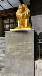 -中国黄金(北京旗舰店)