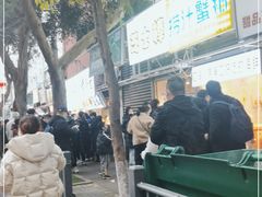 -傅强排骨(成都总店)
