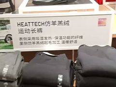 -优衣库(天津鲁能城购物中心店)