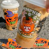 万圣节奶茶!仅22r🎃可爱鬼喝完也捣蛋!!