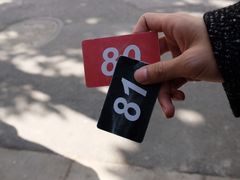 -皆道拌麻辣烫·麻辣拌