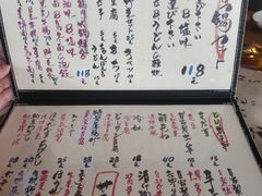 菜单-天手古舞居酒屋(889广场店)