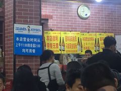 -平山城鑫烧烤(建国楼店)