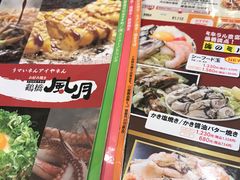 -鹤桥风月(千日前店)