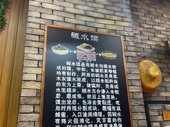 -椰小调.儋州米烂(名门店)