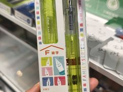 -优你客(久光百货店)