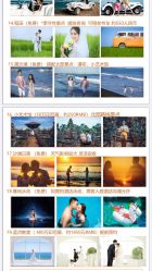 -飞鱼婚纱摄影(宏福大厦店)