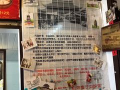 -大郎桥瑞陆糖粥(小太平巷店)