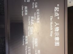 -中共一大纪念馆