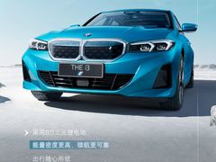 -北京盈之宝宝马4S店(望京店)