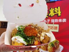 全家福章鱼小丸子-咕噜咕噜·章鱼小丸子(西湖路店)
