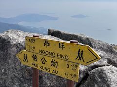 -凤凰山