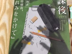 -戏精管理局·剧本杀·桌游·血染钟楼