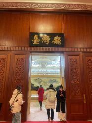 -人民大会堂宴会厅