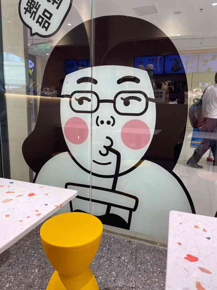 丽缇茶饮lily tea