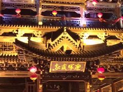 -榆次老城
