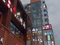 -解放路步行街