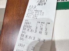 -白府牛罩(总店)