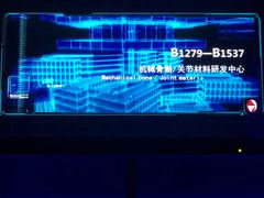 -杭州乐园