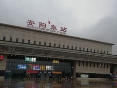 -安阳东站