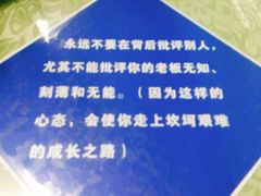景观位-国庆烧麦馆