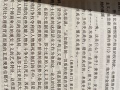 -京尊烤鸭店JINGZUN(春秀路店)